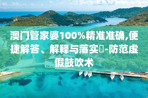 学员评价 第5页