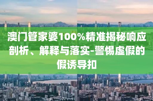 北港不夏