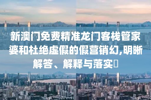 雪花拥抱阳光