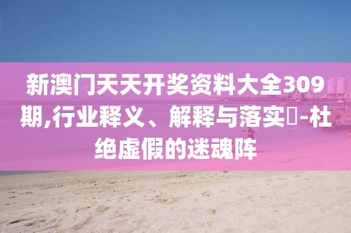 红尘雪