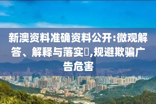 新闻资讯 第2页